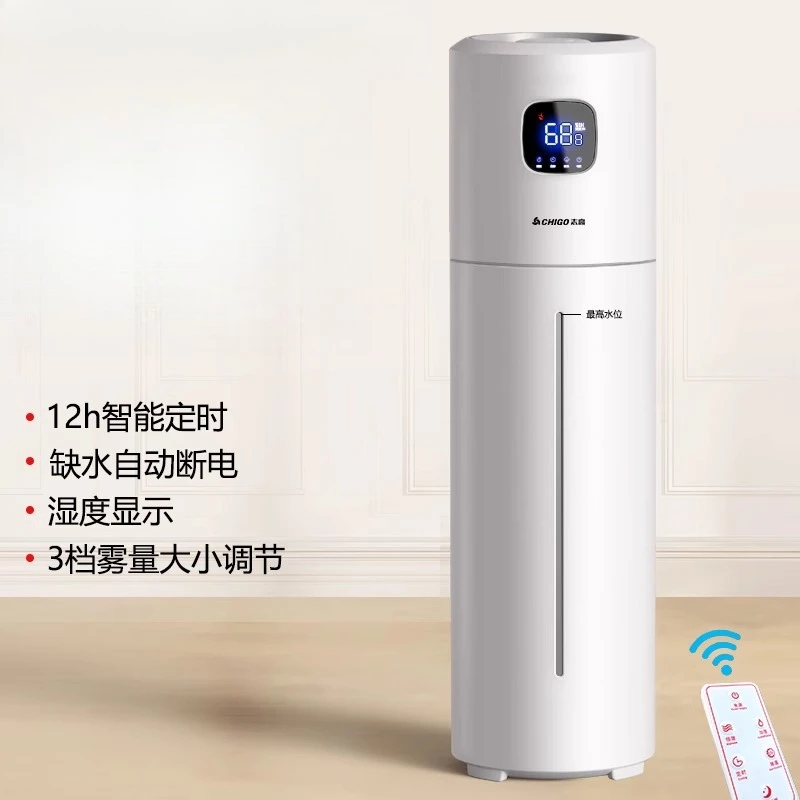 Floor to ceiling humidifier silent in home living room remote control switch 12L large capacity air purifier air humidifier