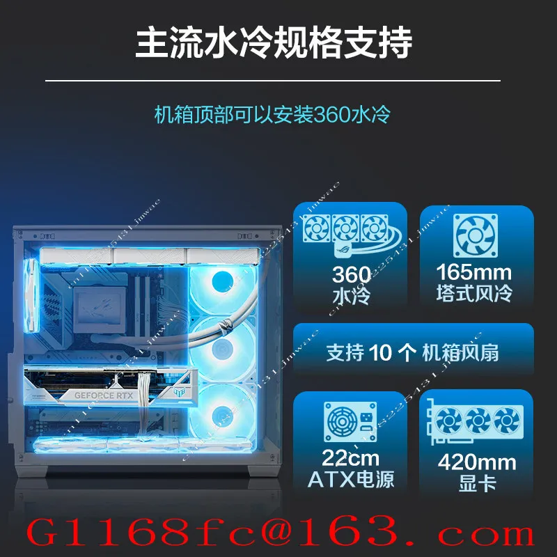 A32 ATX Main Board Side Through Full View Without Column Desktop Computer Main Chassis