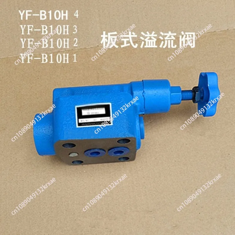 Hydraulic Relief Va… - image