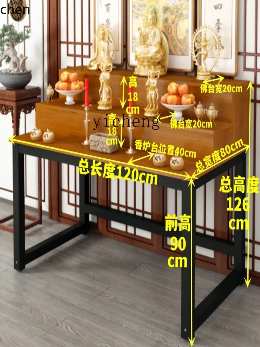 ZMLHousehold chinois Simple culte Table d'encens Double couche échelle culte encens bouddha Table
