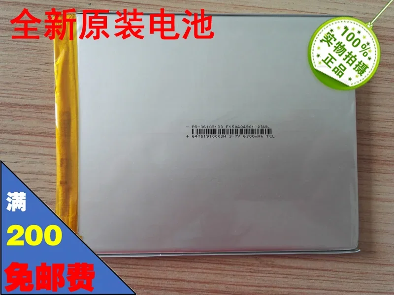 Batterie pour tablette Noah U12, U18, U28, U20, excellente école, E10