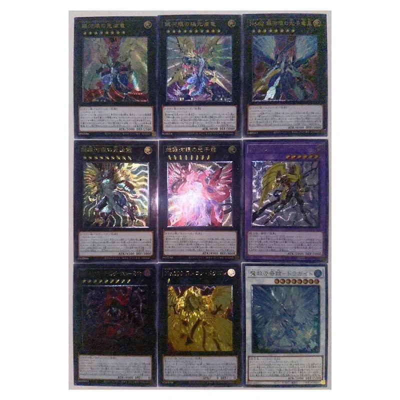 DIY Yu-Gi-Oh! Rough Flash Card Series 2 UTR Sky Striker Ace 55PCS Anime Peripheral Game Collection Card Holiday Gift