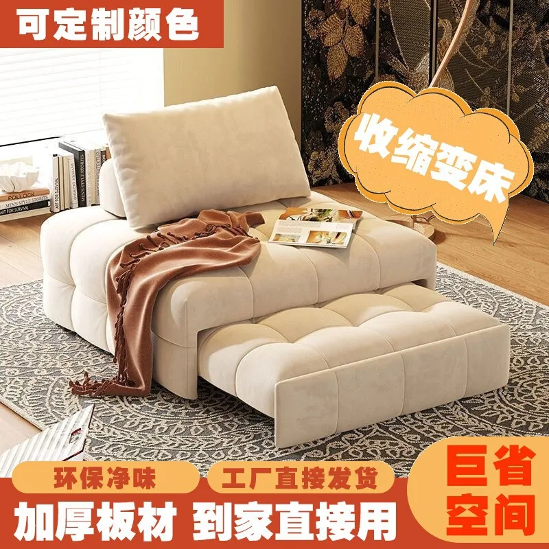 

Cream Style Sofa Bed, Cat Skin Sofa, Expandable And Dual-use Small Apartment, Foldable Single Foam Sofa