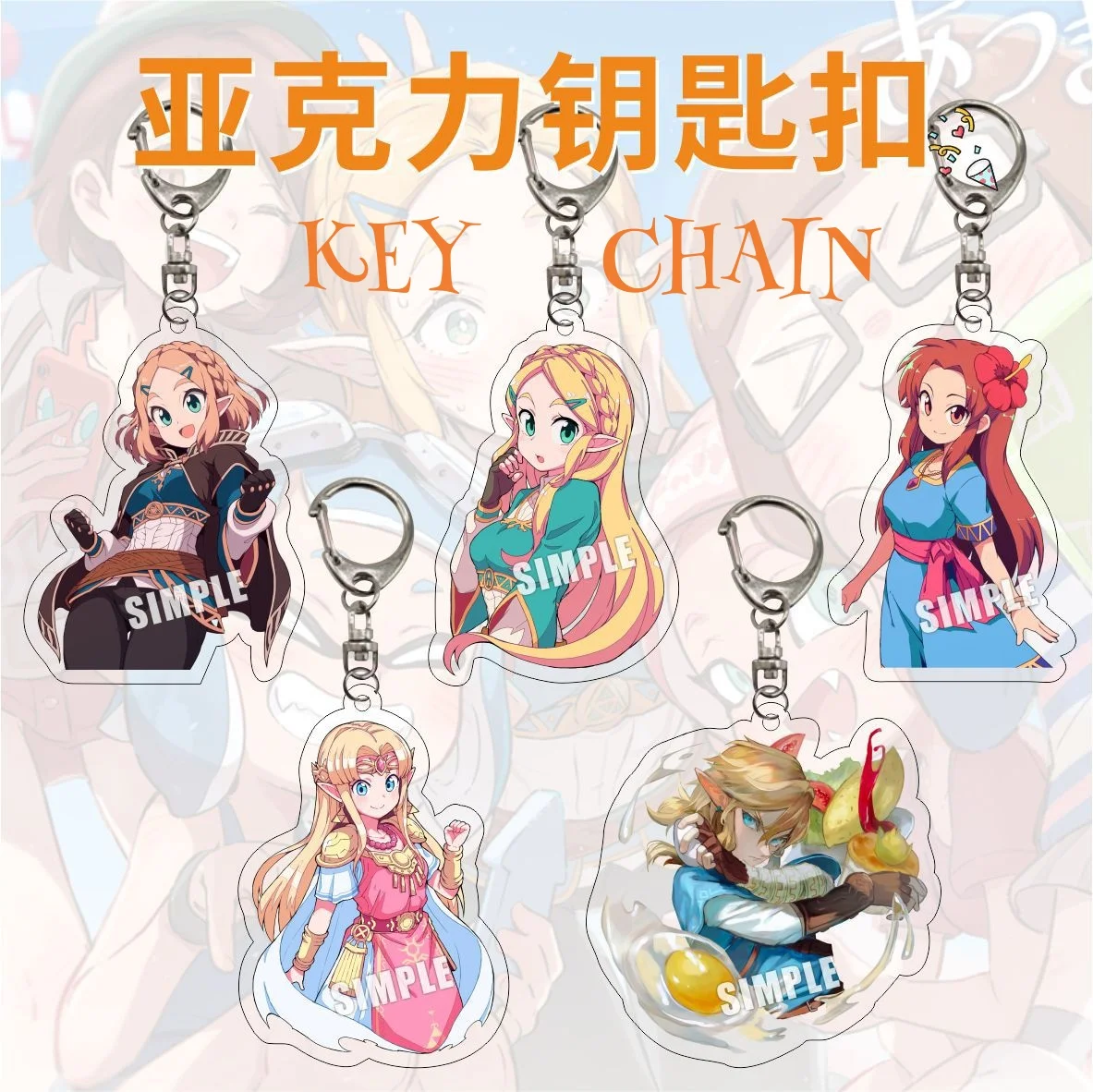 The Legend Of Zelda Link Acrylic Stand Model Plate Decoration Originality Desk Figure Display Fans Gift Game Products Cartoon