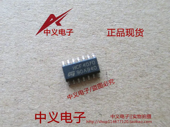 5 pezzi HCF4070 ML350SOP14