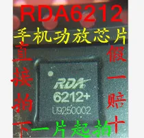 

20 шт./лот RDA6212 QFN, интегральная схема