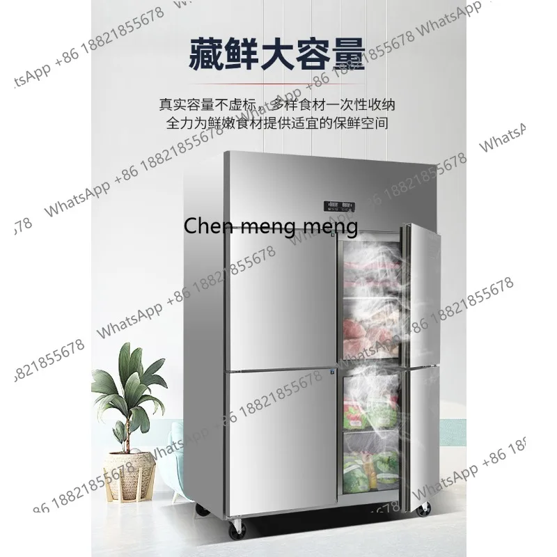 Four-door refrigerator commercial large-capacity refrigerated freezer vertical 4-door hotel freezer