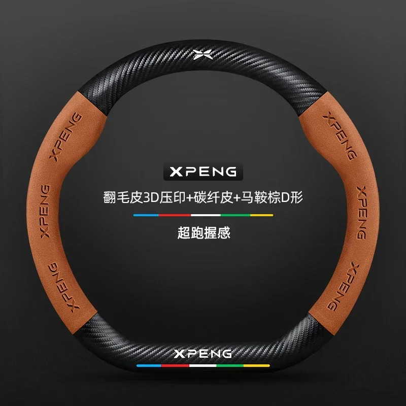 38cm Suede Carbon Fiber Car Steering Wheel Cover Anti-slip for Xpeng Xiaopeng P7 G9  P5 G3 G6 G3 Car Interior Accessories