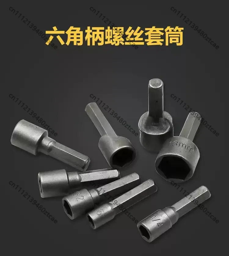 Heavy Duty Hex Socket Wrench Bits For Pneumatic Air Impact Driver Electric Screwdriver Self-Tapping Screw Special Sleeve
