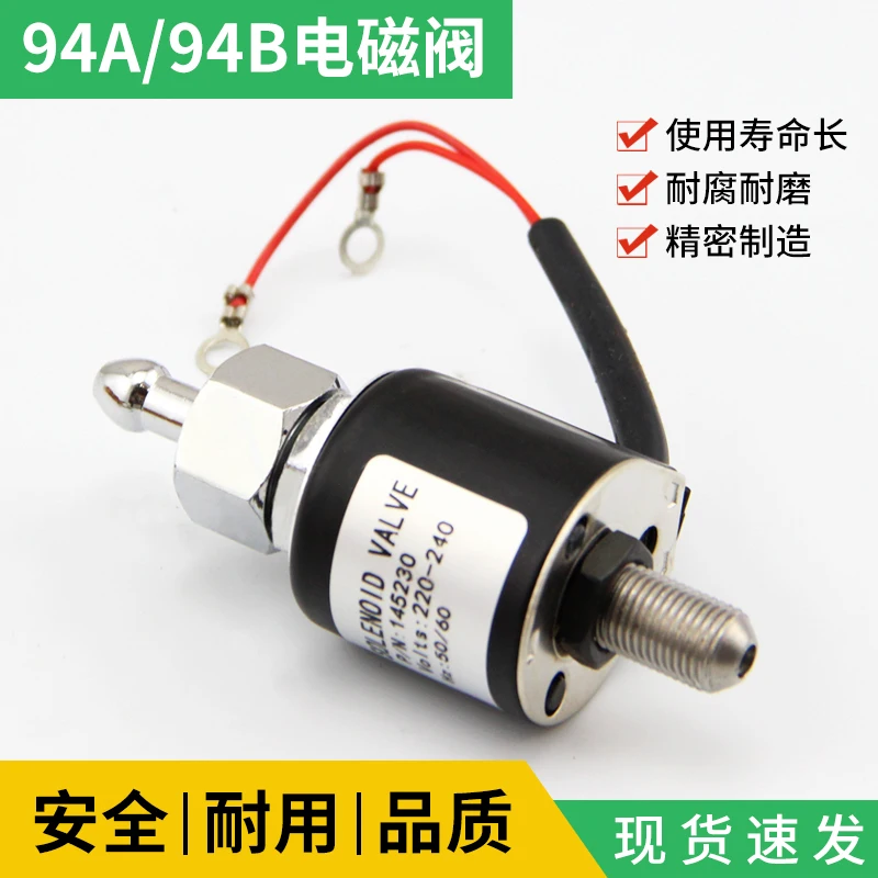 Iron 94 A94B Steam …