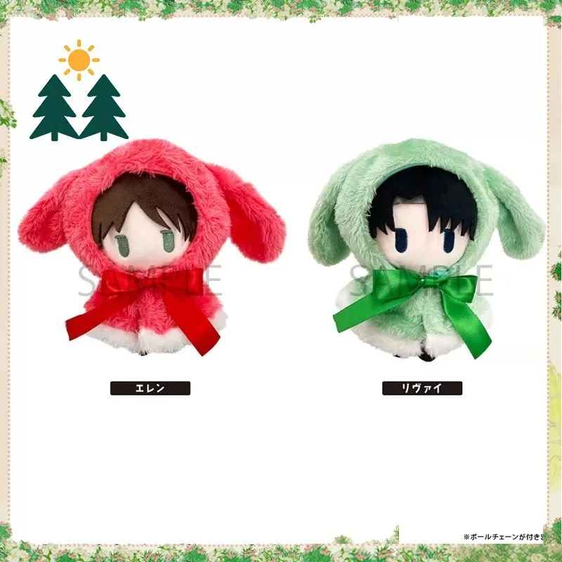 peluche-nunu-attack-on-titan-mignonne-mini-poupee-en-peluche-avec-cape-de-lapin-ornement-de-mode-jouet-de-collection-cadeau-pour-filles-et-garcons