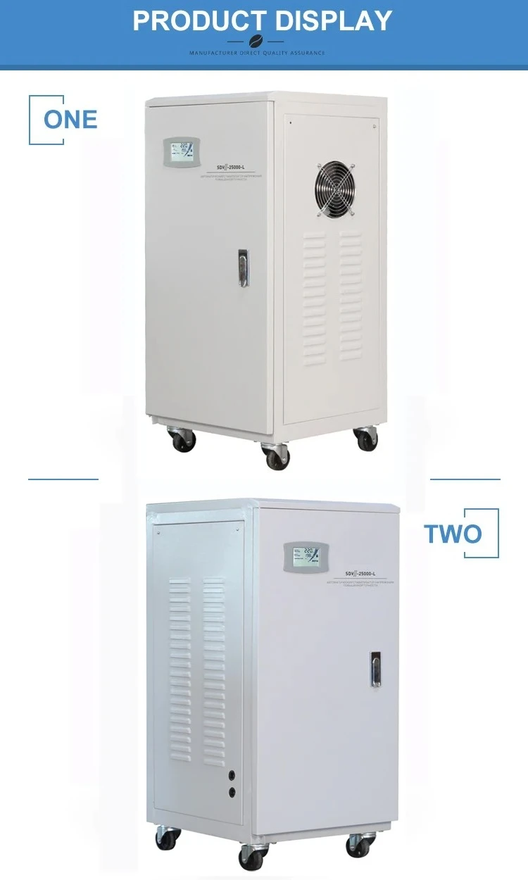 초저전압 85-275V 입력 SVC 25KVA 단상 220V 서보 모터 AVR AC 자동 안정기 전압 조정기