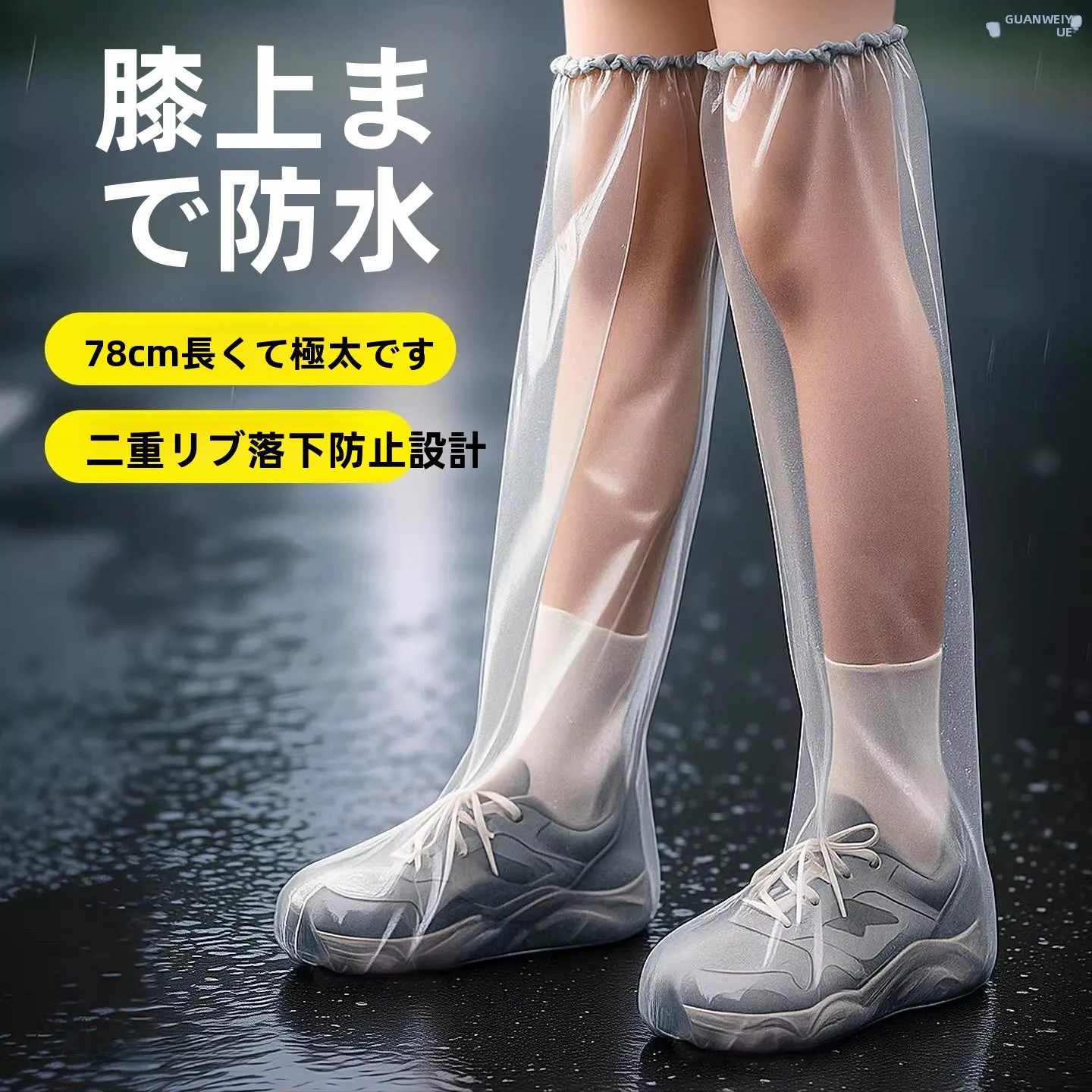 使い捨てハイチューブレインブーツカバー滑り止め耐摩耗性プラスチックフットカバー雨天サイクリング用防水水没防止レインパンツ