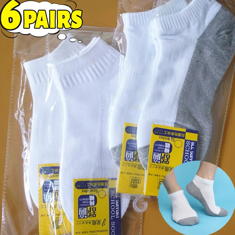 

1/6 пар дышащих низких носков с цветными вставками, вязаные спортивные тонкие носки до щиколотки для мужчин, летние, с защитой от запаха, высококачественные повседневные носки