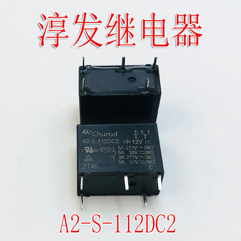 Free shipping   A2-S-112DC2 33FChurod 5 5A    10pcs  Please leave a message