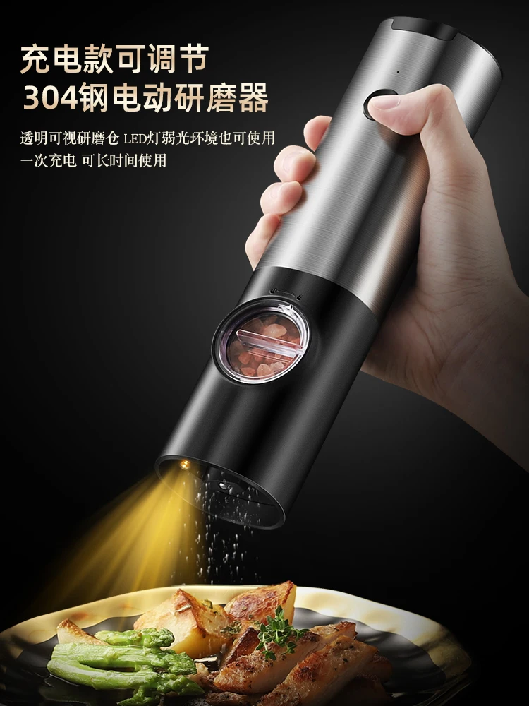 Electric Pepper Grinder Household Kitchen Seasoning Sea Salt  Artifact Grinding Black Grain  Grinding Bottle