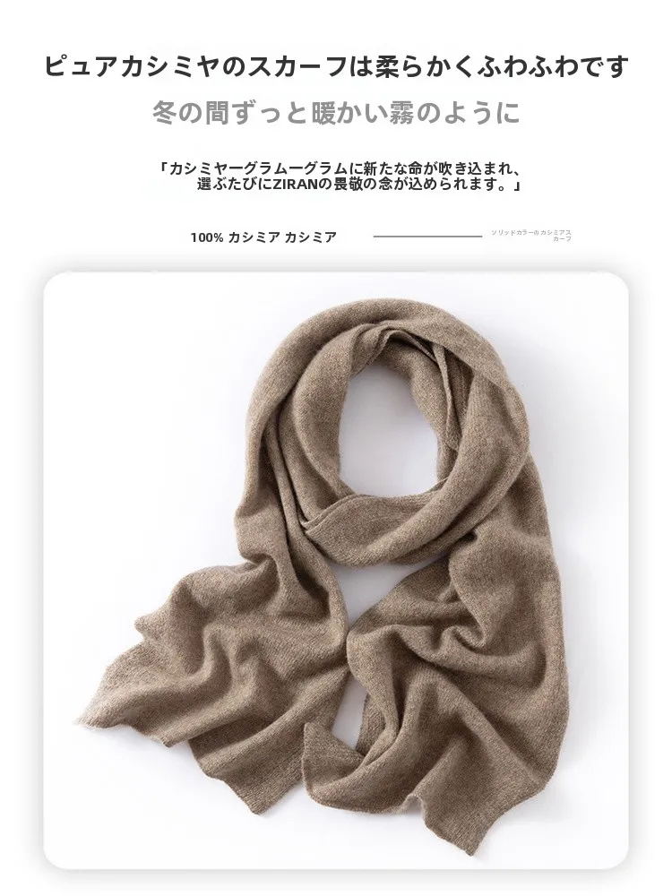 extra-soft-00-camere-scarf-ex-knitted-warm-winter-ne-warmer-pure-color-versatile-autumn-winter-faion-korean-sle