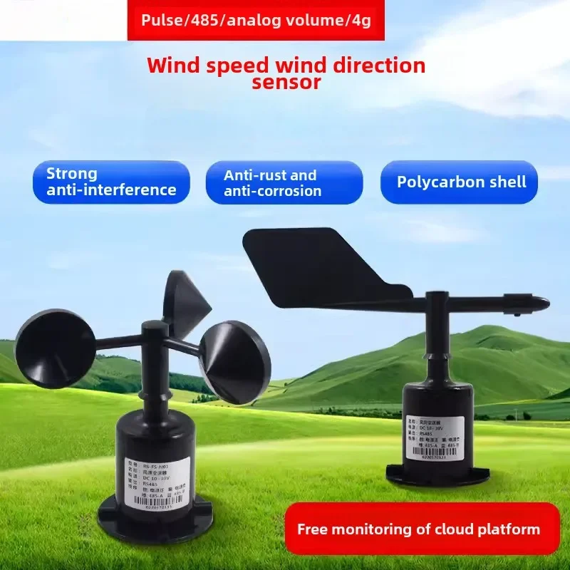 Wind Speed Sensor Transmitter Polycarbon Ultrasonic Wind Direction Measurement 485 Integrated Meteorological Anemometer