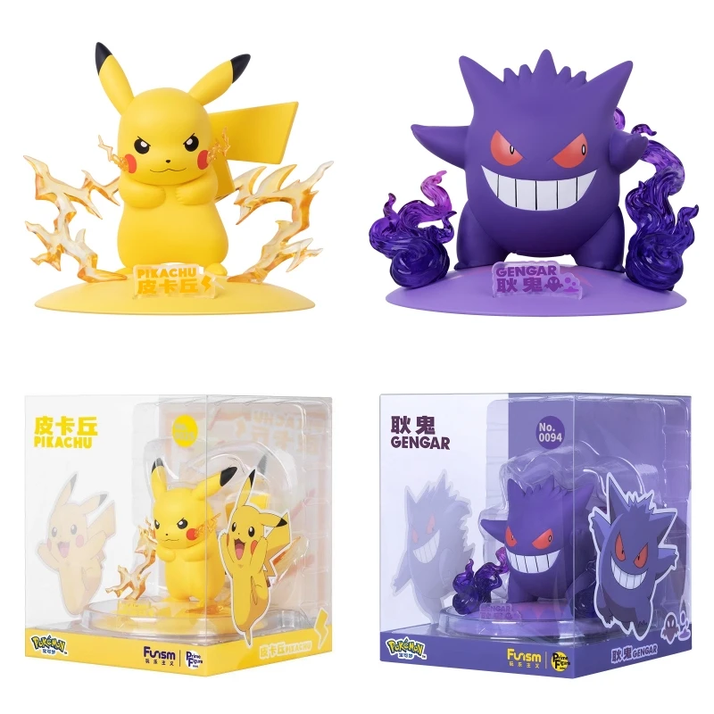 

Pokemon Anime PIKACHU GENGAR Original Funism Genuine Action Figures Collect Model Ornaments Children's Toys Birthday Gifts