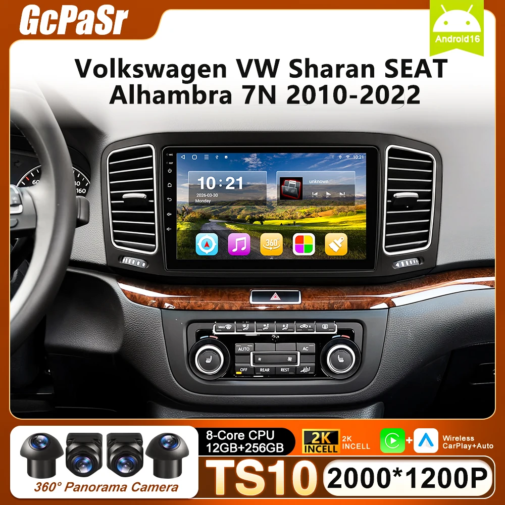 Android 16 Car Radio For Volkswagen VW Sharan SEAT Alhambra 7N 2010 - 2022 Android Auto Display Stereo GPS Navigation 2k 4G Wifi