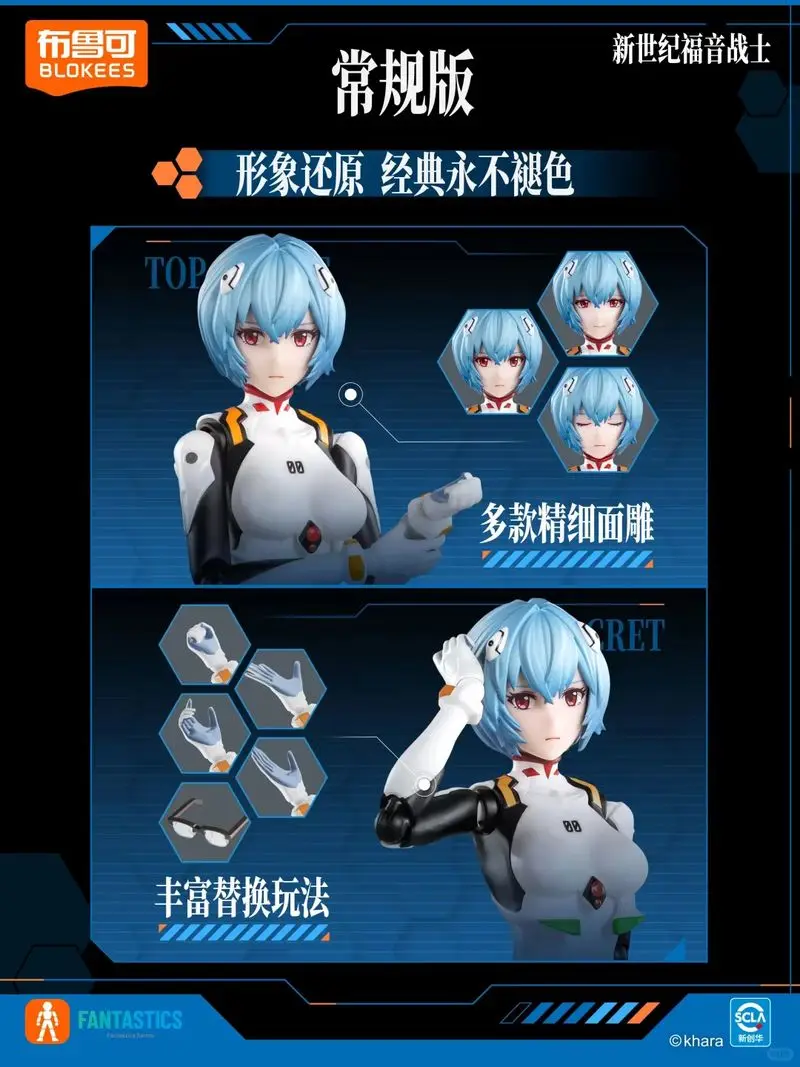 New Hot Blokees Neon Genesis Evangelion Miracal Version Eva Ayanami Rei Asuka Langley Soryu Action Figures Assembled Model Gift