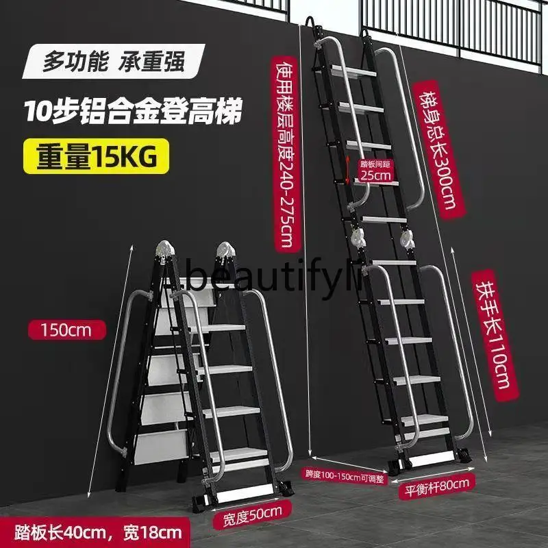 Attic hook non-slip folding attic stairs herringbone ladder outdoor aluminum alloy thickened ladder