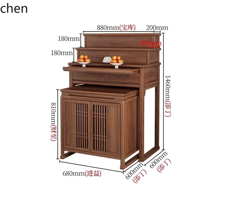 CZ Black Walnut Modern Solid Wood Three-Layer Altar Incense Table Home Buddha Altar Incense Offering Table