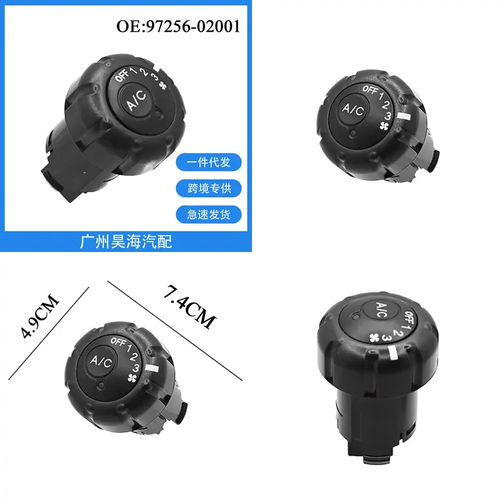 Ac Climate Control …