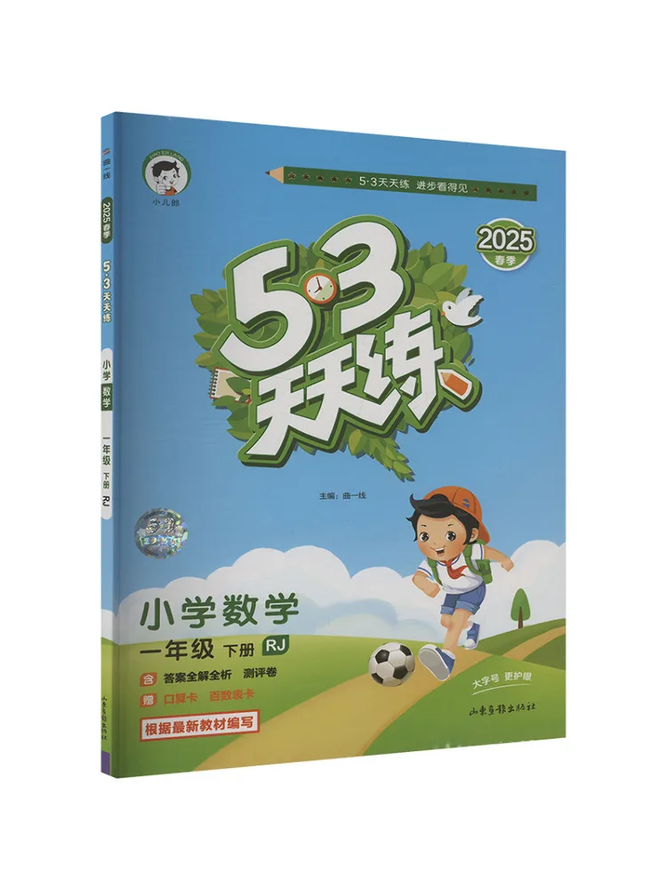 Book-Winshare Aj St…