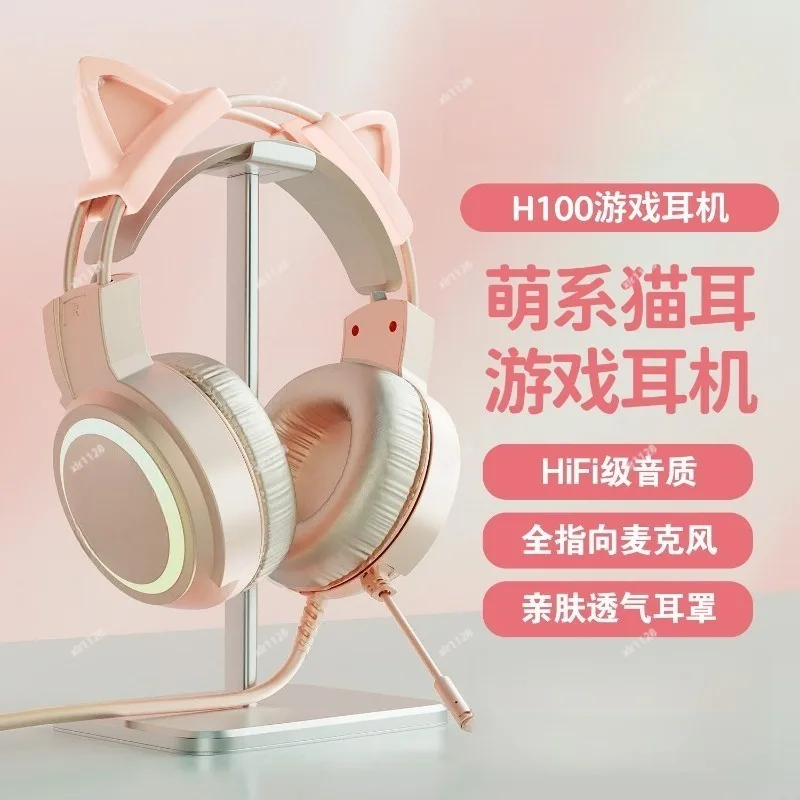 

Over‑Ear Cat Ear Gaming Headphones Wired E‑Sports Headset with Microphone for Desktop Laptop