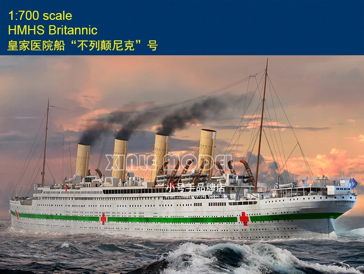 

Комплект пластиковой модели корабля Trumpeter 83422 HMHS Britannic 1/700