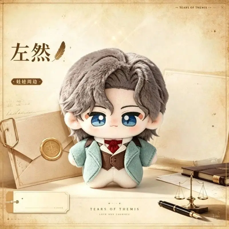 Tears of Themis Mo Yi Zuo Ran Lu Jinghe Xia Yan 10cm Cotton Doll Plush Pendant Keychain Game Anime Stuffed Toy