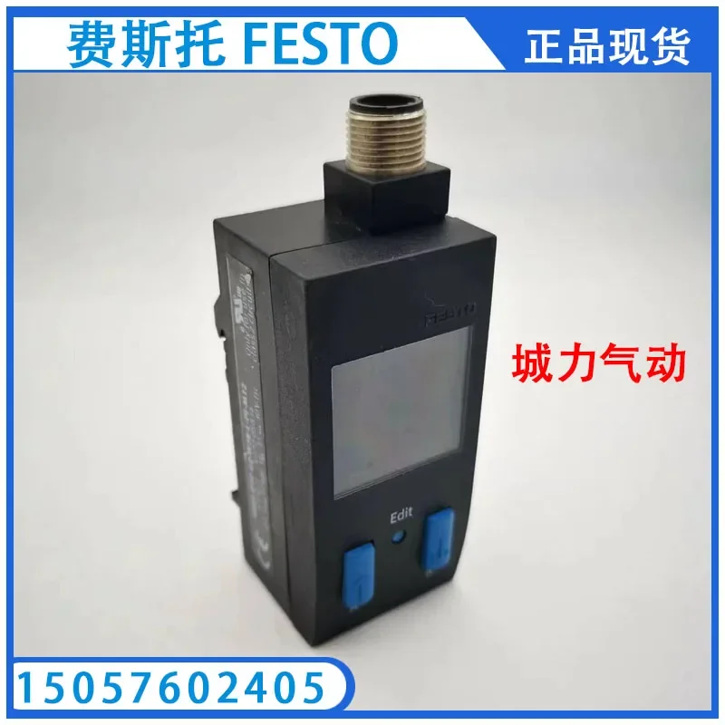 2025 Pressure Senso… - image