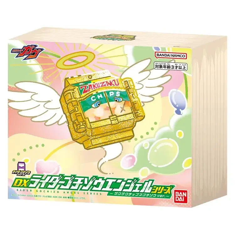 BANDAI Anime Kamen Rider GAVV línea sonido Thunderbolt Fudge galleta oscura Choc regalos colección figura de acción modelo juguetes regalos