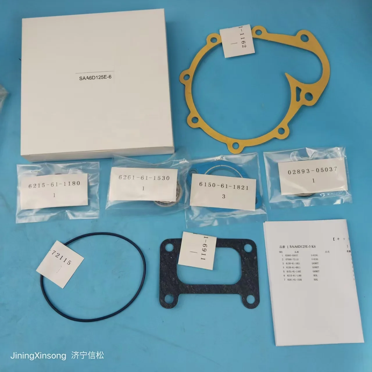 Komatsu Excavator 6… - image