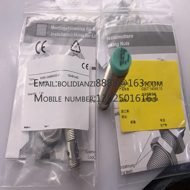 NEB8-12GM50-E2-V1 N… - image