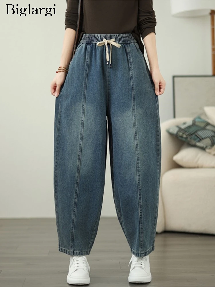 

Jeans Retro Autumn Long Pant Women Elastic High Waist Fashion Ladies Trousers Loose Pleated Woman Oversized Harem Pants