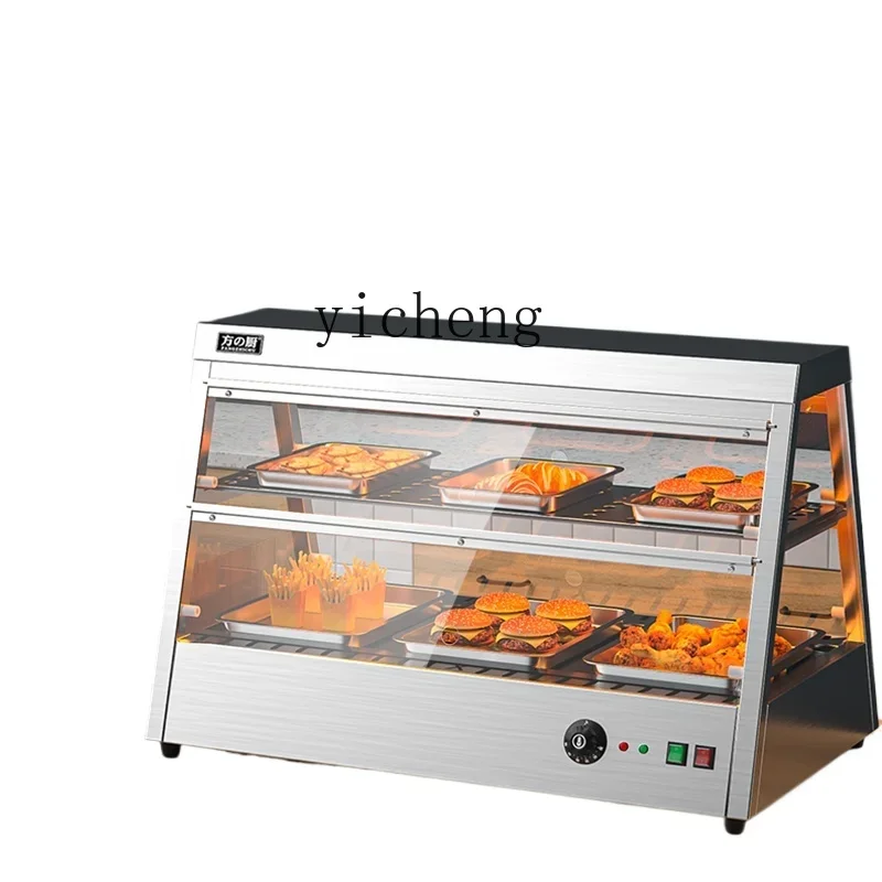 

XL Insulation Cabinet Commercial Heating Constant Temperature Insulation Box Cooked Food Egg Tart Display Cabinet