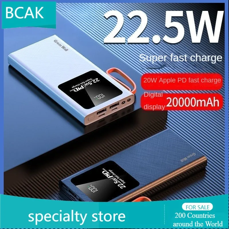 

Large capacity Universal Power Bank 20000mAh two-way fast charging PD mobile phone universal portable mobile power supply BCAK