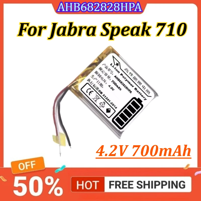 SWZY AHB682828HPA 4.2V 700mAh Li-lon Polymer Battery For Jabra Speak 710 Replacement Battery
