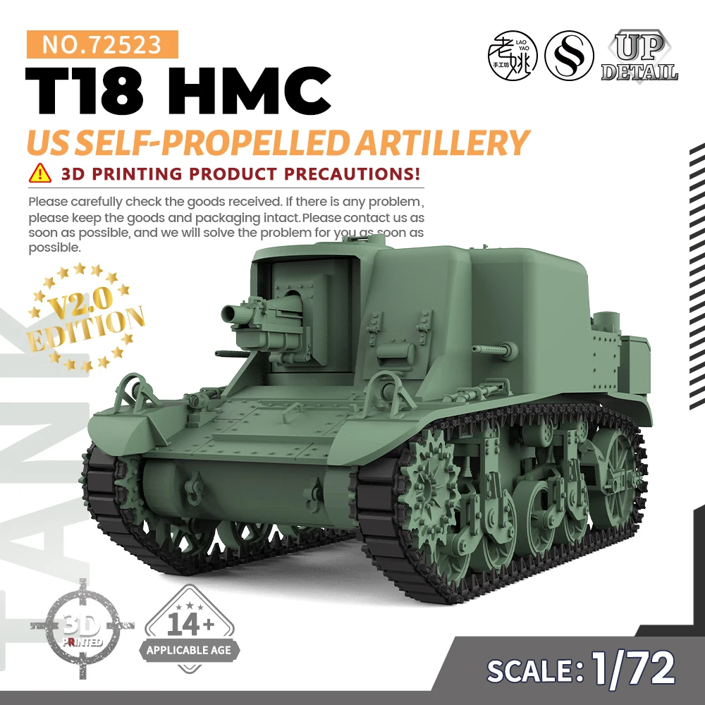 

SSMODEL 522 V2.0 1/72 25mm Military Model Kit US T18 HMC Self-propelled Artillery WWII WAR GAMES