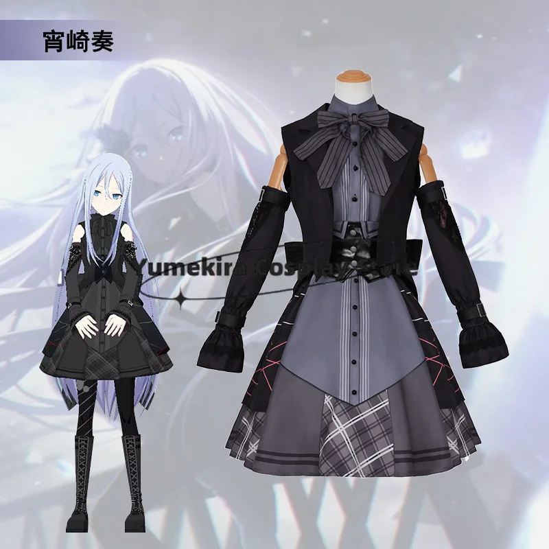 Project Sekai Kanade Yoisaki Mafuyu Asahina Cosplay Outfit Casual Dress Set Virtual Idol Anime Style Cosplay Character Halloween