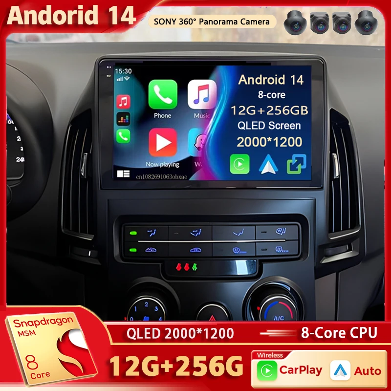 Android 14 For Hyundai i30 2006-2011 MANUAL AC 2K QLED Android Car Radio Multimedia Video Player GPS Stereo CarPlay Navigation