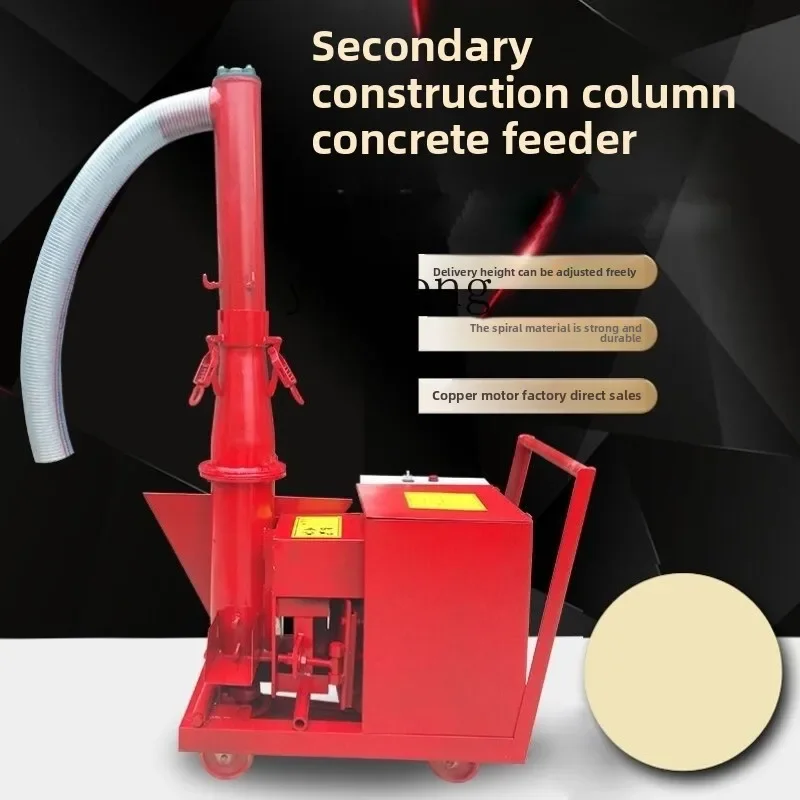 

TQH small secondary structural column pump feeder pouring machine mortar concrete pump construction machinery