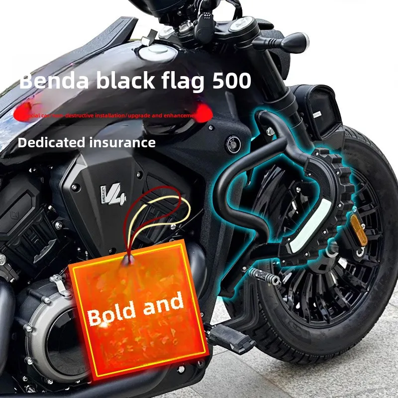 

Подходит для Benda Black Flag 500, противоударная планка, передний бампер мотоцикла, стержень для предотвращения столкновений, аксессуары для модификации крыла V4