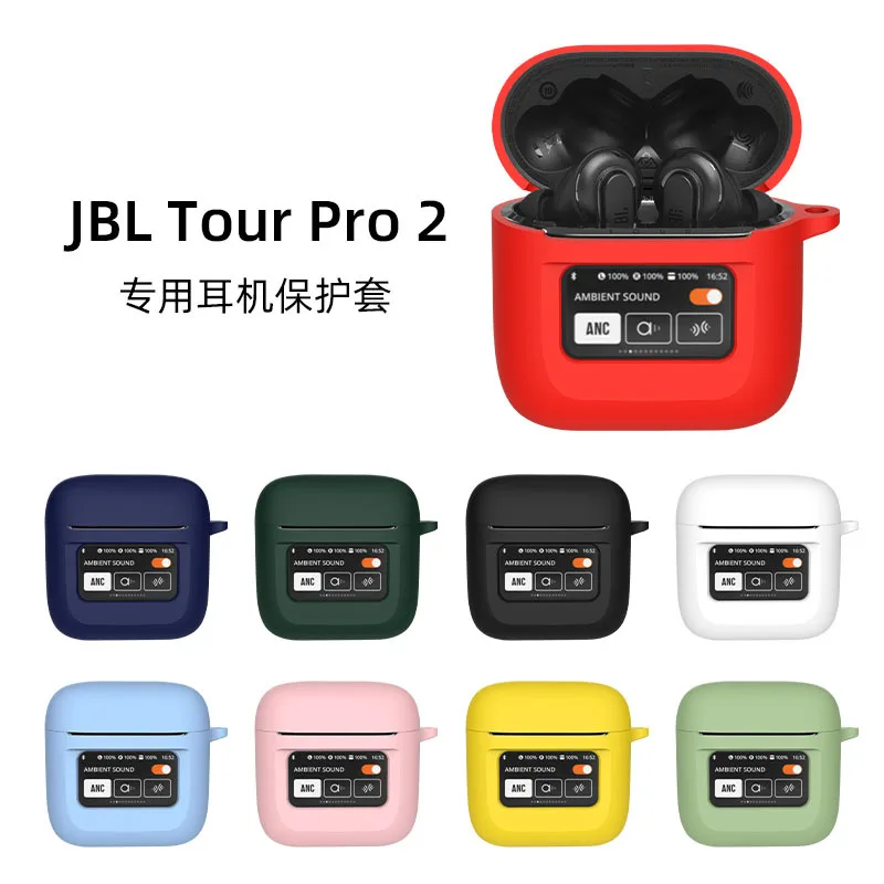 

Silicone Protective Case Suitable For JBL Tour Pro 2 Earphone Charging-Box Cover Shockproof-Shell Washable Housing Antidust