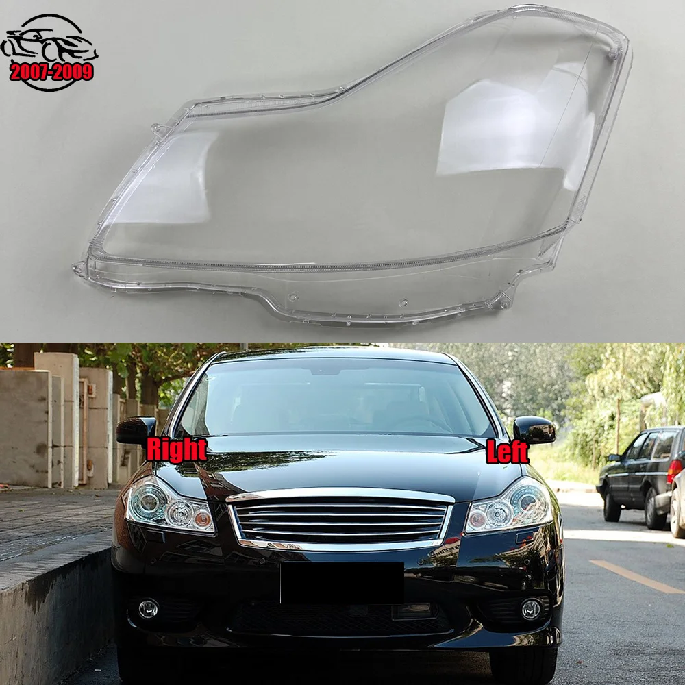 

Для Infiniti M-серии M35 M45 2007-2009: Прозрачная крышка фары, плафон, линза, корпус фары, плексиглас