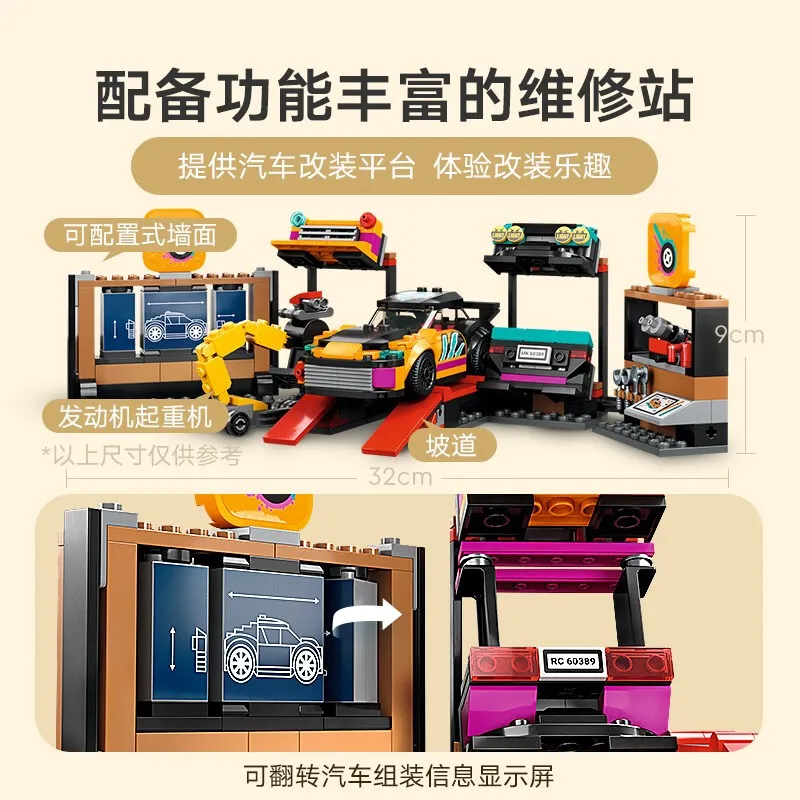 City series building Blocks Car modification Repair station sports car track Assembly Toys Children's Christmas Gifts