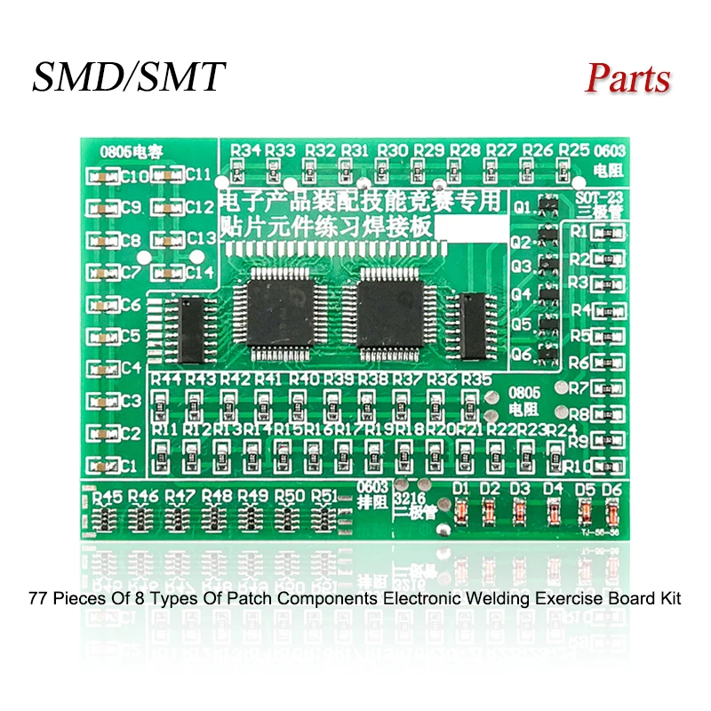06 Patch Components Electronic Welding Practice Board Kit SMD/SMT DIY Soldering Skill Practice PCB Board Electronic Project Kits