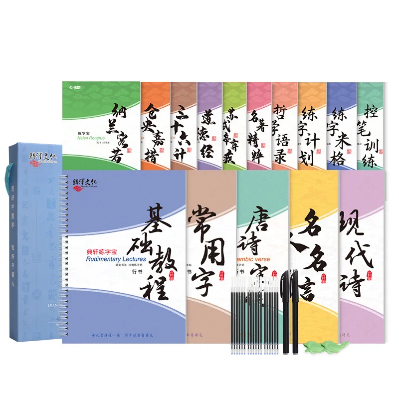 Practice Letter Sticker Line Book Edition 15 Books Loaded College Student Groove Writing Board Calligraphy Practice Word Post